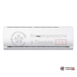 Мультисплит-система Haier 2U50S2SM1FA/AS09TS4HRA-M/AS09TS4HRA-M