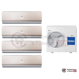 Мультисплит-система Haier 4U30HS1ERA/AS09NS4ERA-G/AS09NS4ERA-G/AS09NS4ERA-G/AS09NS4ERA-G
