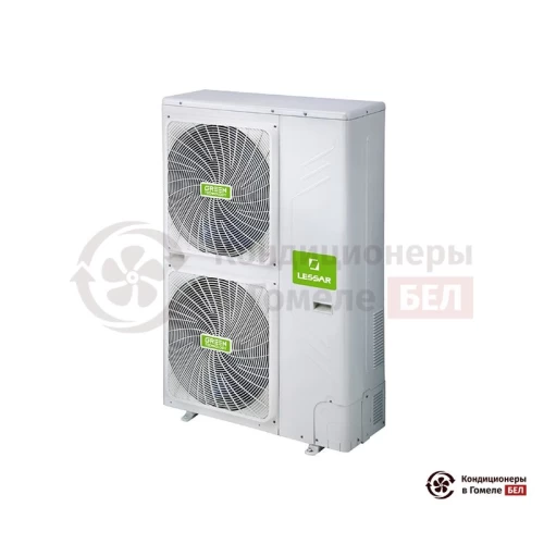  Тепловой насос Lessar LUM-HE140NA4-PC в Гомеле