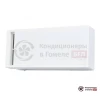 Бытовая приточно-вытяжная вентиляционная установка Mitsubishi Electric Lossnay VL-50SR2-ER в Гомеле